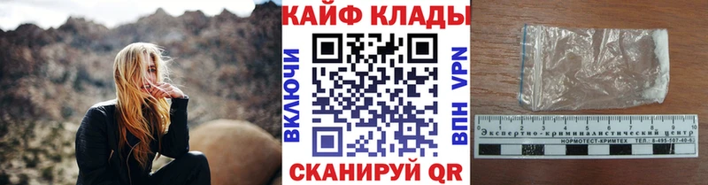 Продажа наркотиков Городец A PVP  Бошки Шишки  НБОМе  Гашиш  МЕФ 
