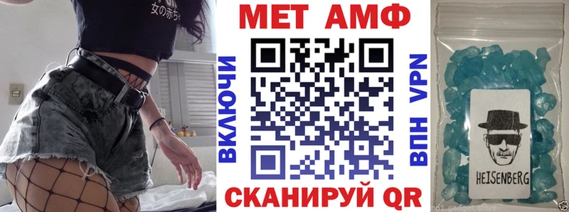 как найти закладки  кракен как войти  Амфетамин 98%  Городец 