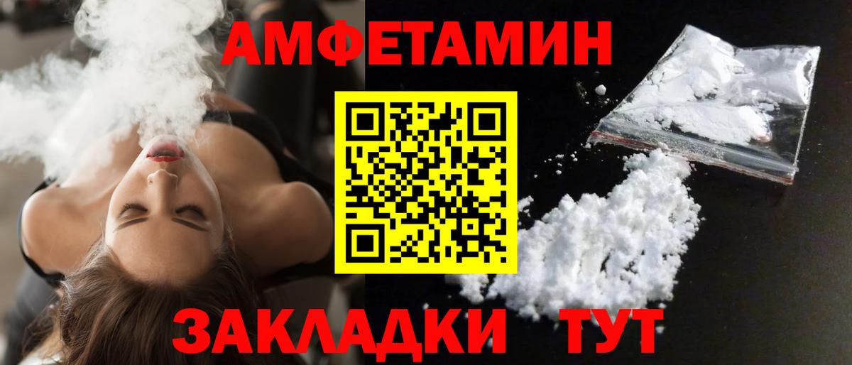 АМФ Розовый Городец