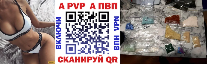 Alpha PVP VHQ  продажа наркотиков  Городец 