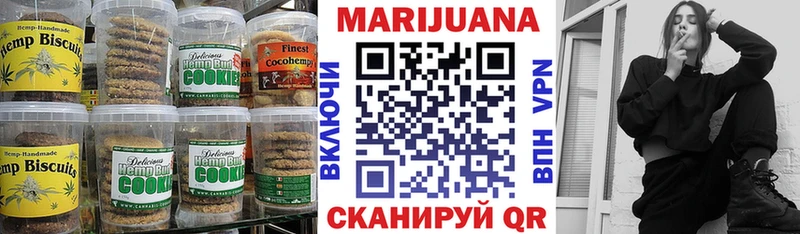 Cannafood конопля  Городец 