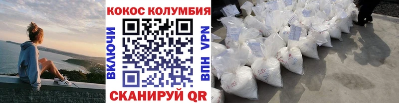 купить наркоту Городец Кокаин 98%