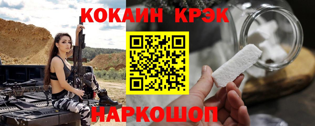 КОКАИН VHQ  Кокаин  Городец  Вход с VPN 