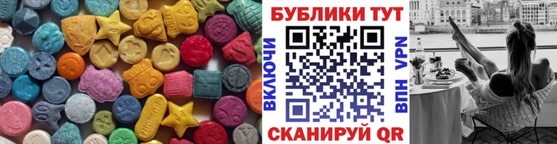 ЭКСТАЗИ XTC  Городец 