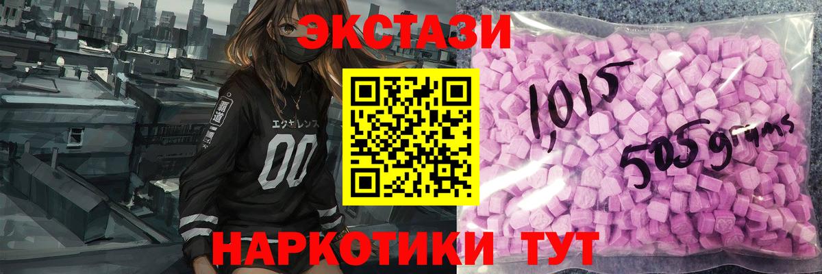 ЭКСТАЗИ TESLA Городец