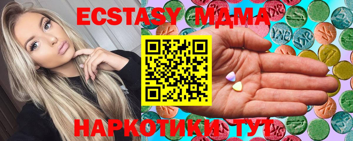 ЭКСТАЗИ mix  Вход с VPN  Городец  Экстази  ЭКСТАЗИ louis Vuitton 