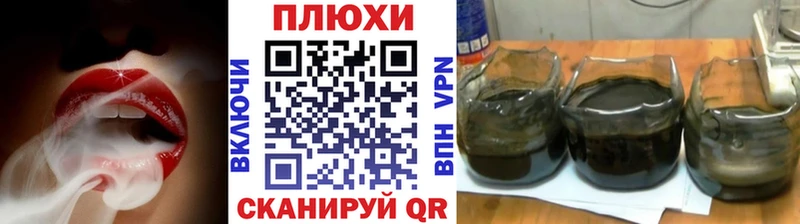 ГАШ hashish  как найти закладки  darknet наркотические препараты  Городец 
