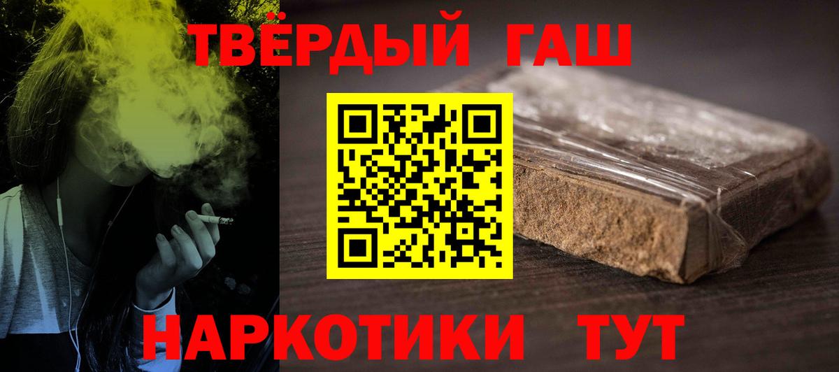 ГАШ AMNESIA HAZE Городец