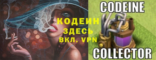 дистиллят марихуана Бронницы