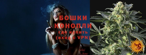 дистиллят марихуана Бронницы