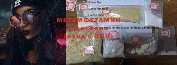 прущий лед Бугульма