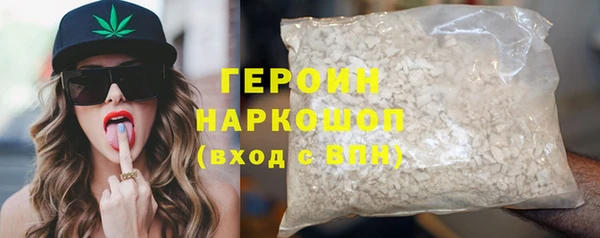 дживик Бородино