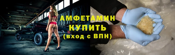прущий лед Бугульма
