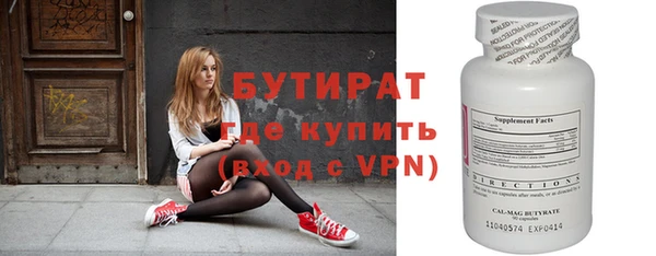 дистиллят марихуана Бронницы
