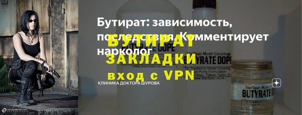 марихуана Богородск
