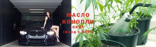 марихуана Богородск