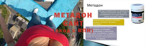 СК Гвардейск