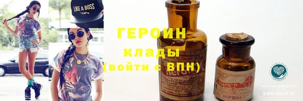 дистиллят марихуана Бронницы