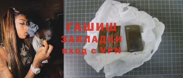 наркотики Богородицк
