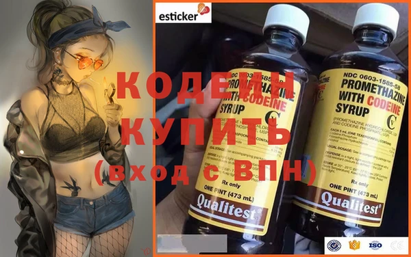 дистиллят марихуана Бронницы