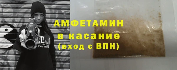 дистиллят марихуана Бронницы