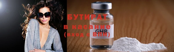 наркотики Богородицк