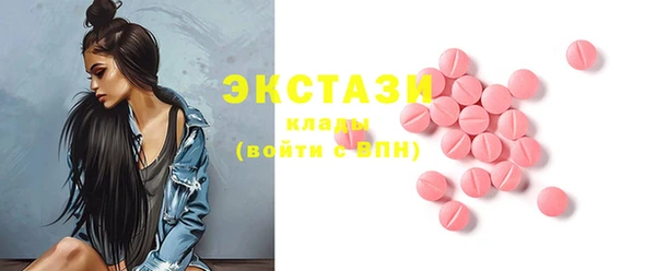 дистиллят марихуана Бронницы