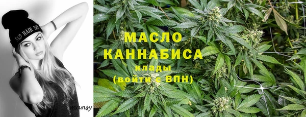 наркотики Богородицк