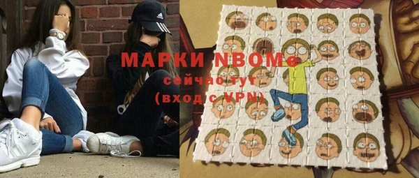 марки nbome Белокуриха
