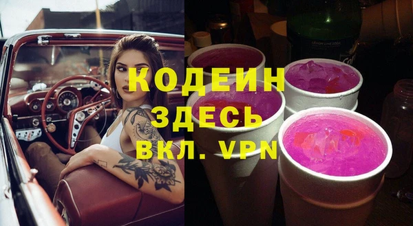 наркотики Богородицк
