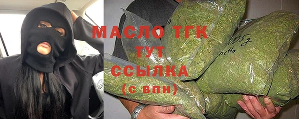 марихуана Богородск