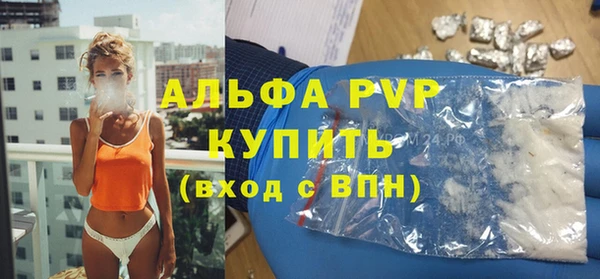 соль курить ск Беломорск
