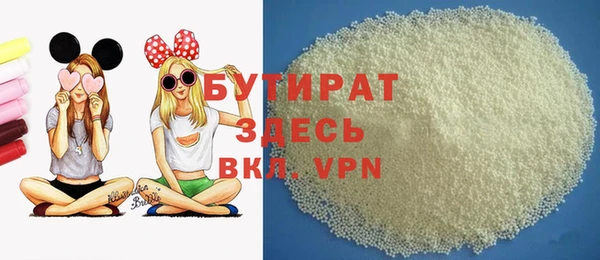 дживик Бородино