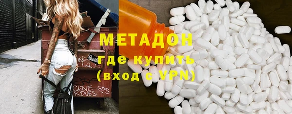 наркотики Богородицк