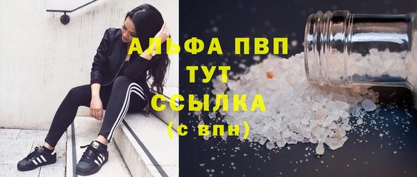 прущий лед Бугульма
