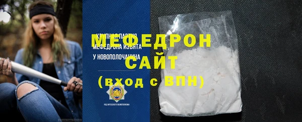 марихуана Богородск