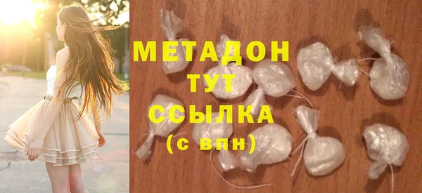 наркотики Богородицк