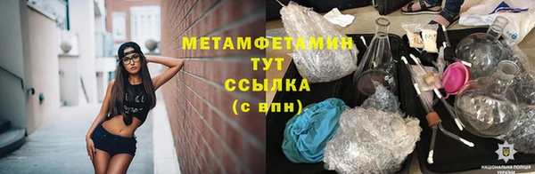 бутик Галич