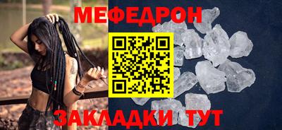 mdma Можайск