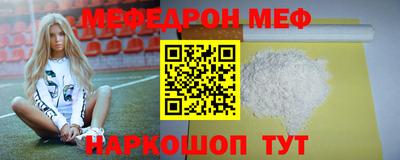 индика Моздок