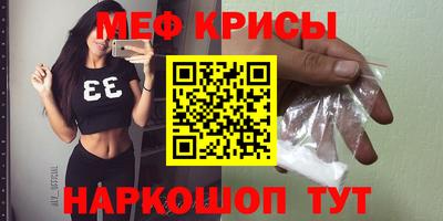 синтетический гашиш Мариинск