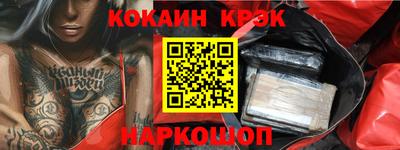 индика Моздок