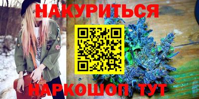 синтетический гашиш Мариинск