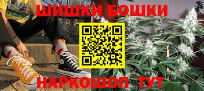 синтетический гашиш Мариинск