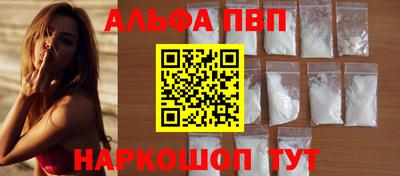 синтетический гашиш Мариинск