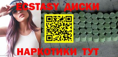 индика Моздок