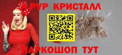 mdma Можайск
