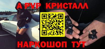 mdma Можайск