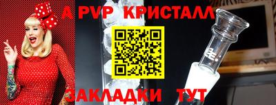 mdma Можайск