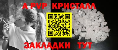 mdma Можайск